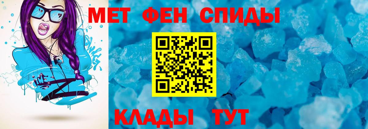 АМФЕТАМИН Premium  АМФЕТАМИН  Амфетамин  Вход с VPN  Ленинск-Кузнецкий 