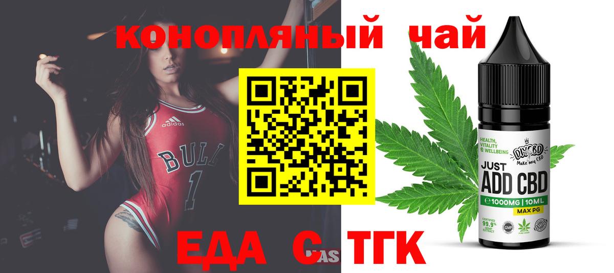 Ленинск-Кузнецкий  Canna-Cookies марихуана  Вход с VPN 