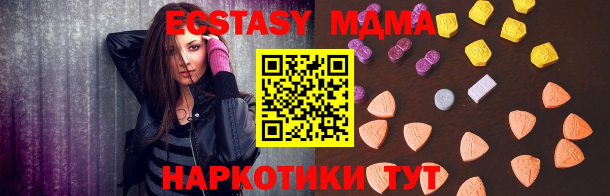 Ленинск-Кузнецкий  Ecstasy Philipp Plein  ЭКСТАЗИ DUBAI  Вход с VPN 