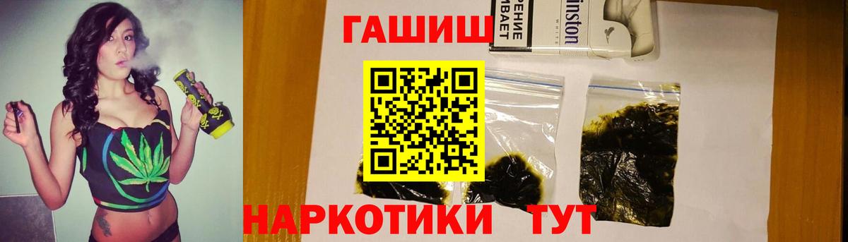 Гашиш ice o lator  Вход с VPN  Ленинск-Кузнецкий  Гашиш Premium 