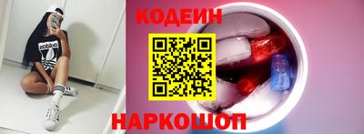 эйфоретик Анапа