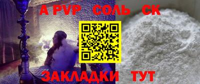 стафф Анжеро-Судженск
