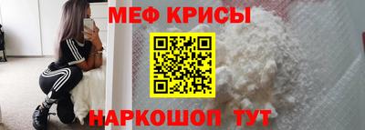 экстази Янаул