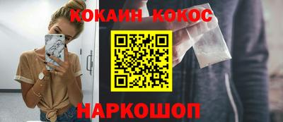 эйфоретик Анапа