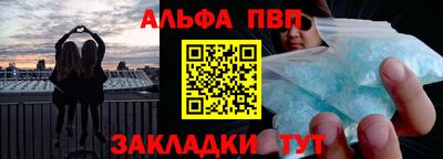 стафф Анжеро-Судженск