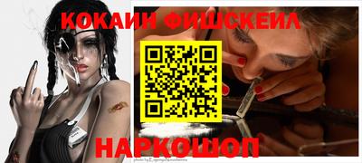 эйфоретик Анапа