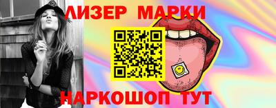 экстази Янаул