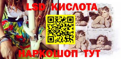 экстази Янаул