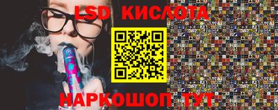 эйфоретик Ярославль