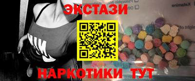 эйфоретик Ярославль