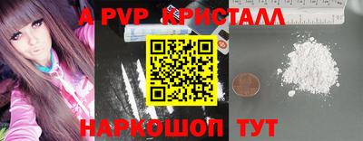 эйфоретик Ярославль