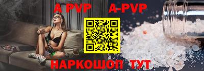 эйфоретик Ярославль