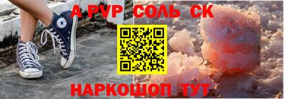 эйфоретик Анапа