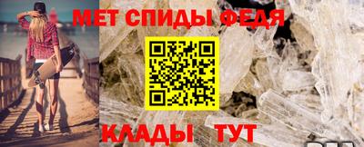 скорость mdpv Ангарск