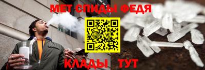 стафф Анжеро-Судженск