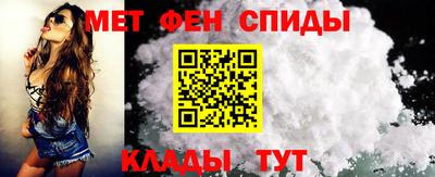 эйфоретик Анапа