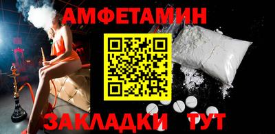 экстази Янаул