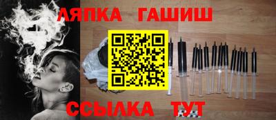 эйфоретик Анапа