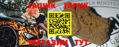 стафф Анжеро-Судженск