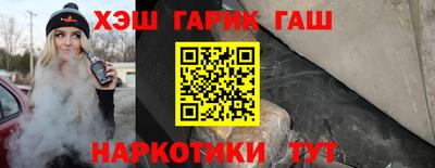 эйфоретик Анапа