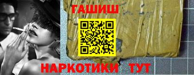 эйфоретик Анапа