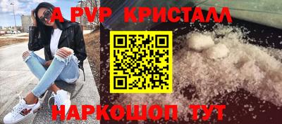 экстази Янаул