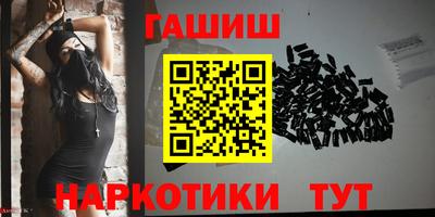 стафф Анжеро-Судженск