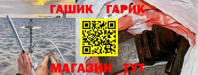 эйфоретик Анапа