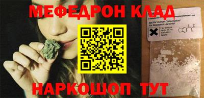 стафф Анжеро-Судженск