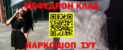 стафф Анжеро-Судженск