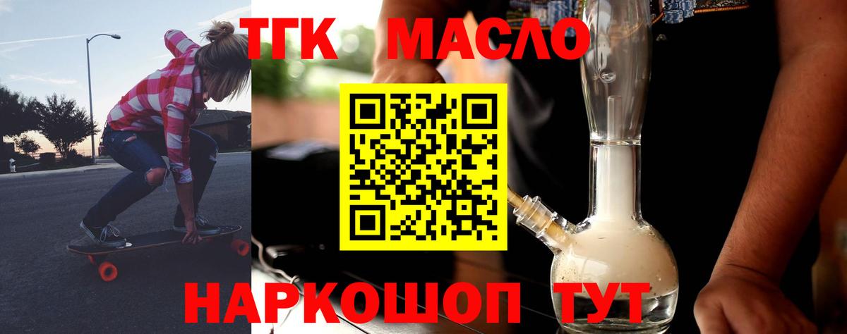 ТГК концентрат Ленинск-Кузнецкий