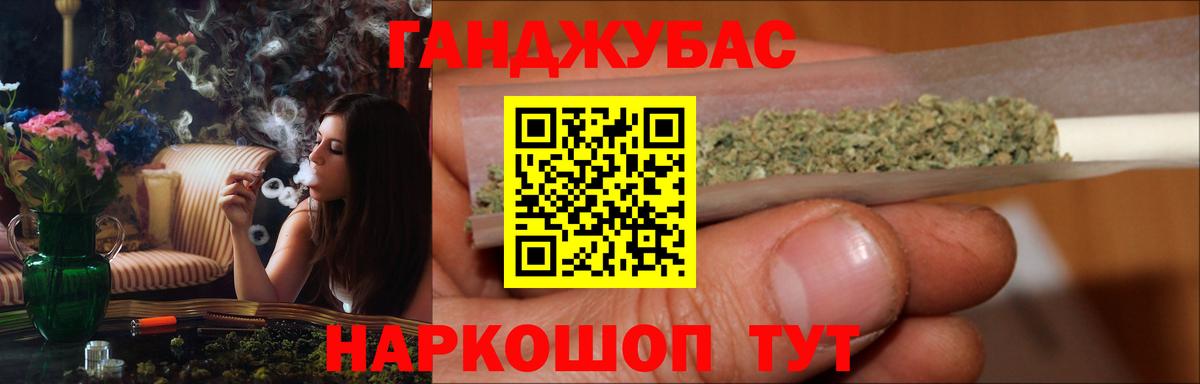 Конопля Amnesia  Вход с VPN  Каннабис AK-47  Бошки Шишки SATIVA & INDICA  Ленинск-Кузнецкий 